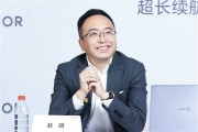 荣耀前CEO赵明去向及区块链行业思考